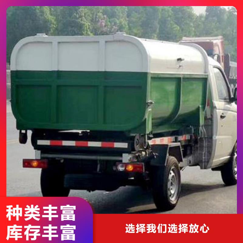 四轮垃圾车源头厂家直销