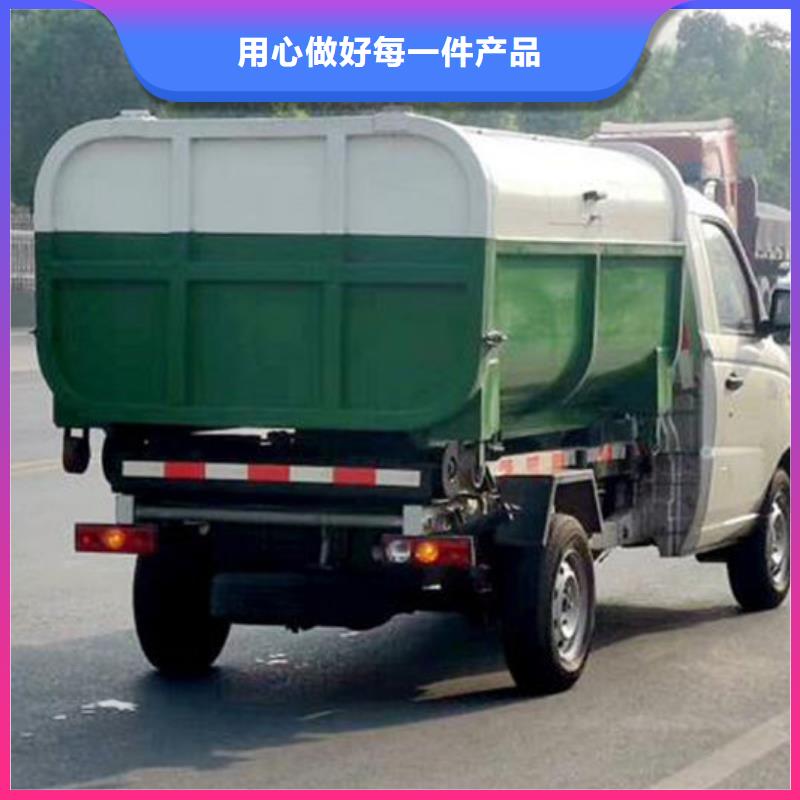 四轮垃圾车源头厂家直销