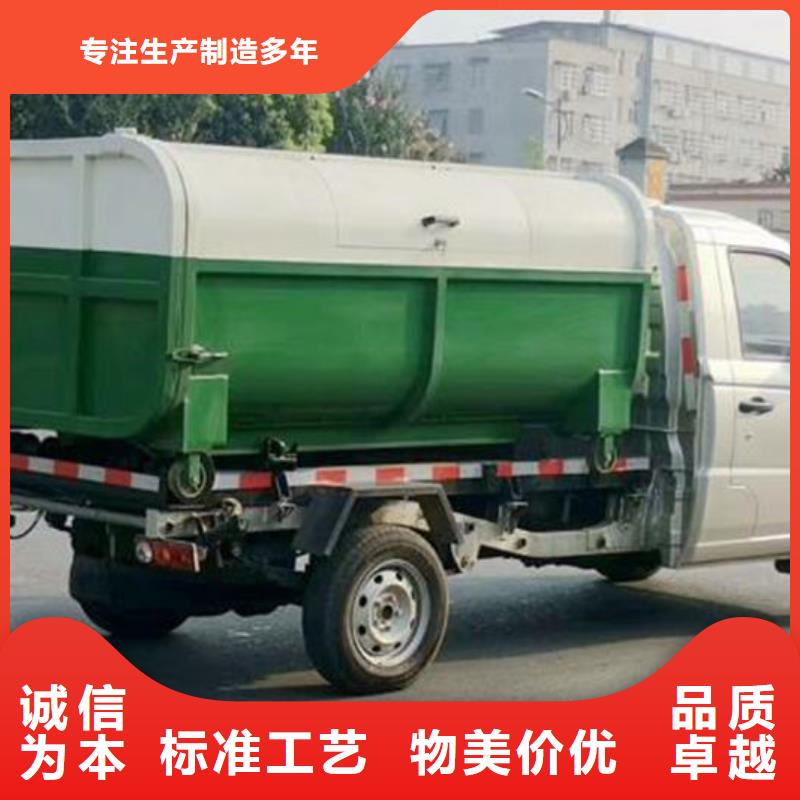 天锦后双桥勾臂垃圾车源头厂家直销
