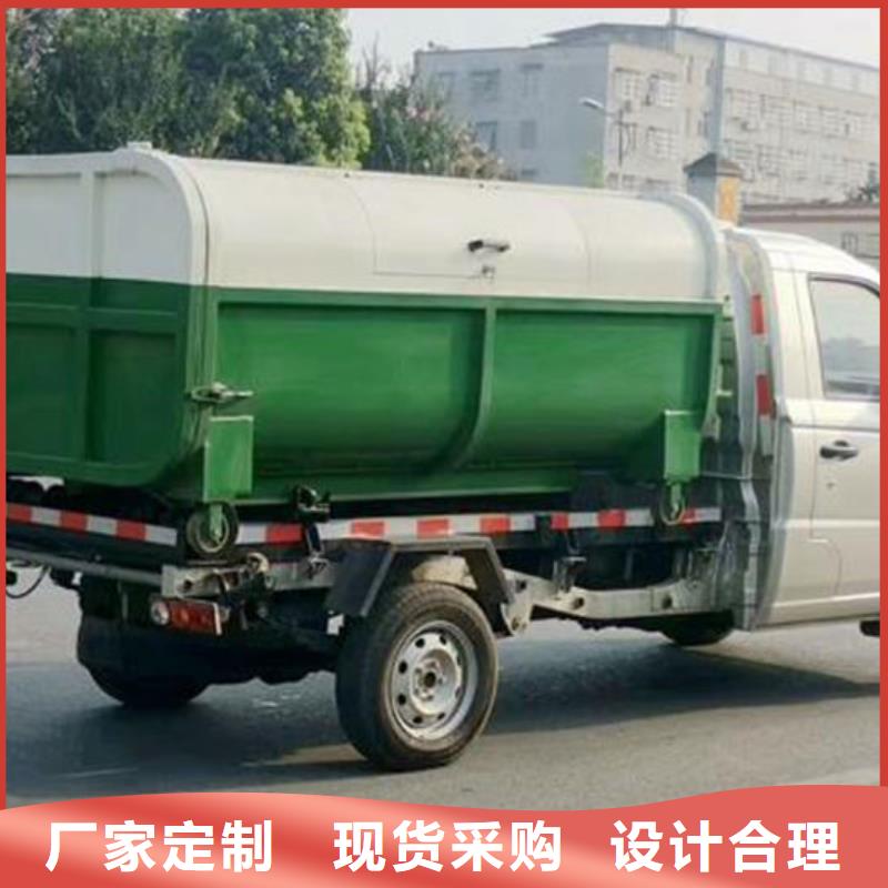 天锦后双桥勾臂垃圾车源头厂家直销