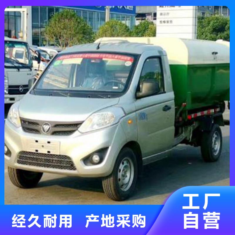 道路垃圾车一辆也是批发价