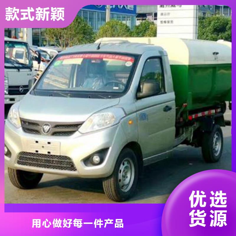 四轮垃圾车源头厂家直销