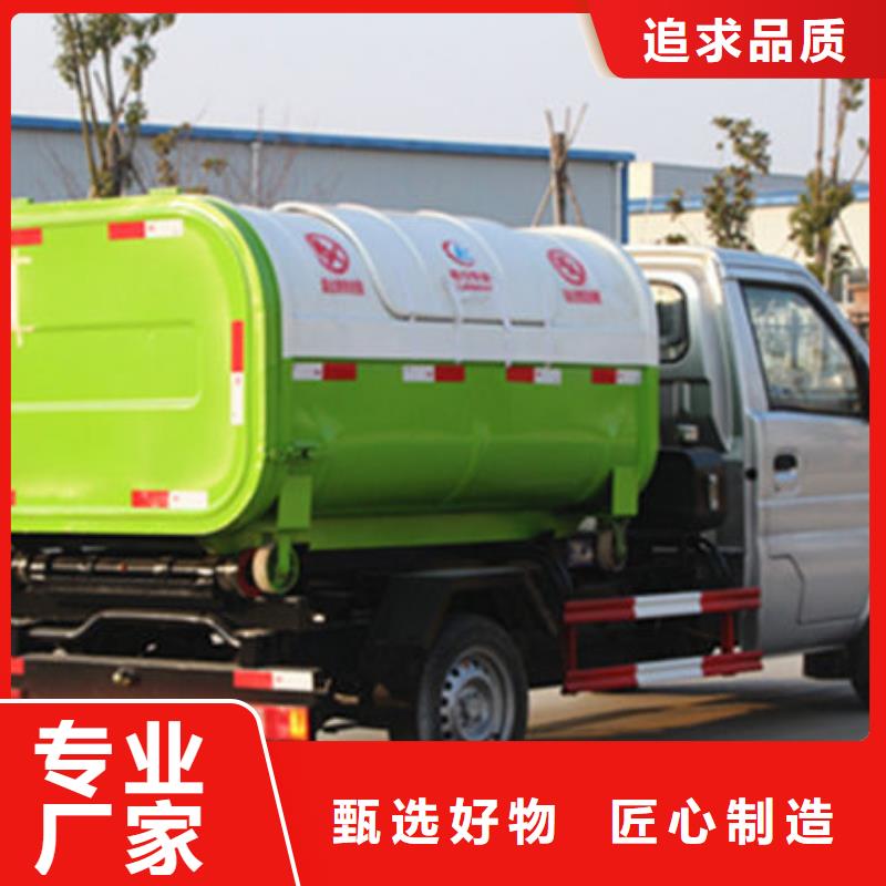 道路垃圾车一辆也是批发价