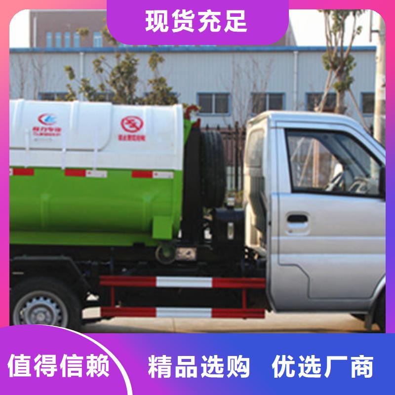 多功能垃圾车一辆也是批发价