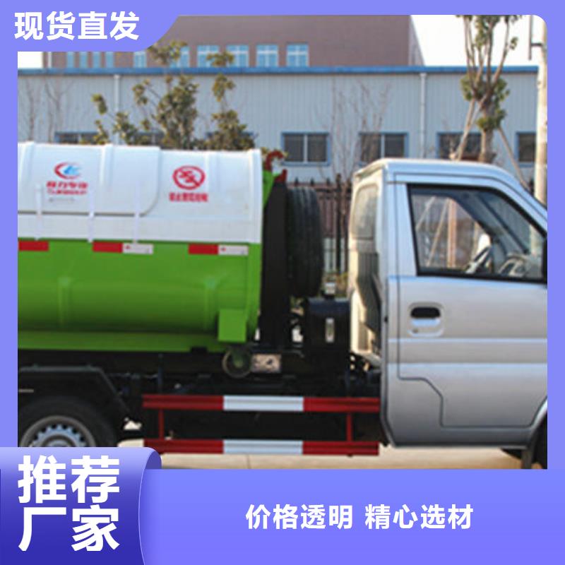 道路垃圾车一辆也是批发价