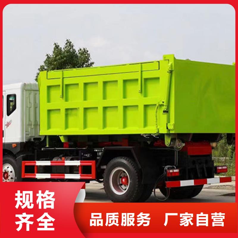 四轮垃圾车源头厂家直销