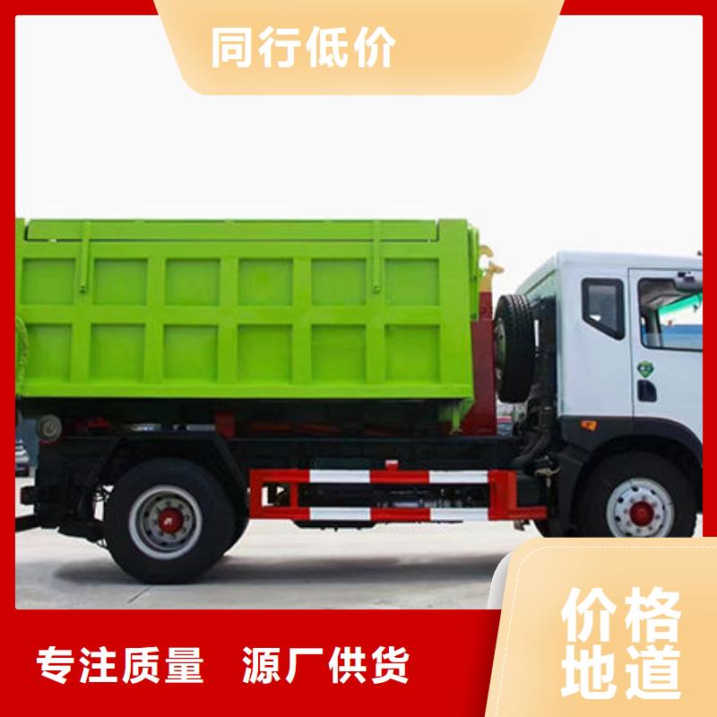 东风途逸勾臂垃圾车源头厂家直销
