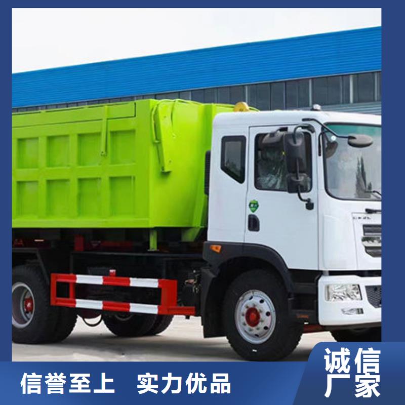 四轮垃圾车源头厂家直销