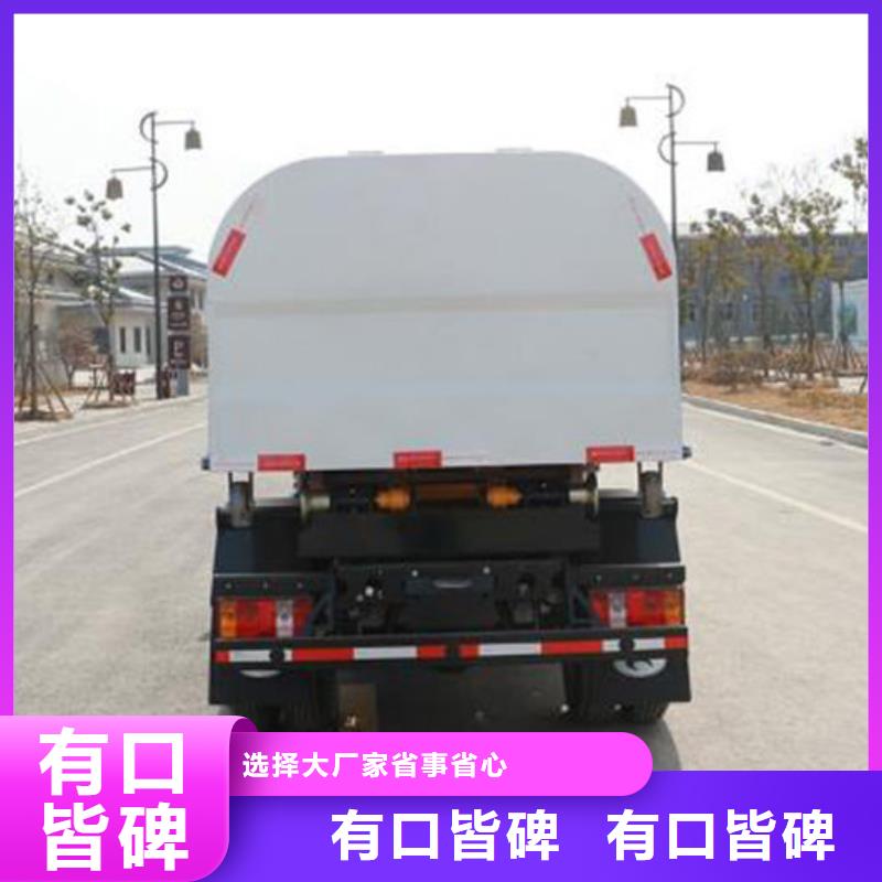 四轮垃圾车源头厂家直销