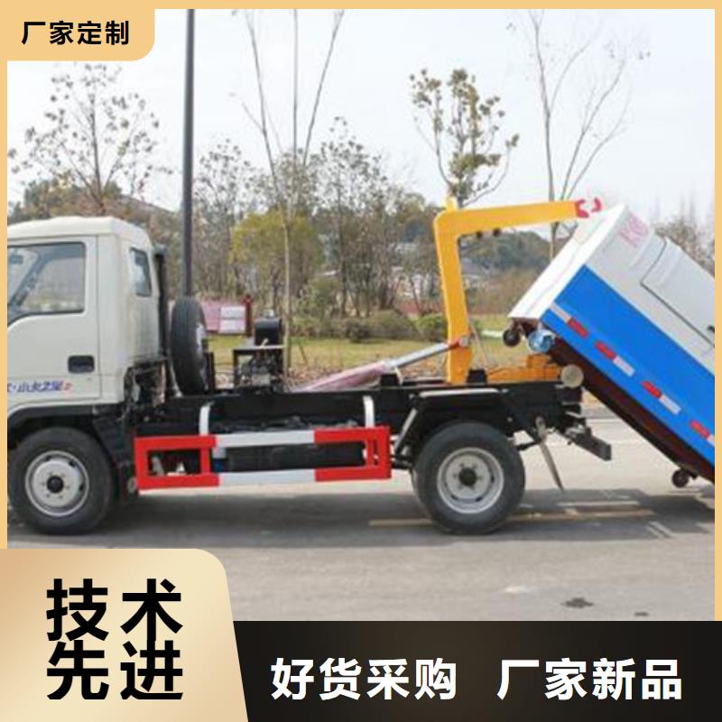 东风途逸勾臂垃圾车源头厂家直销