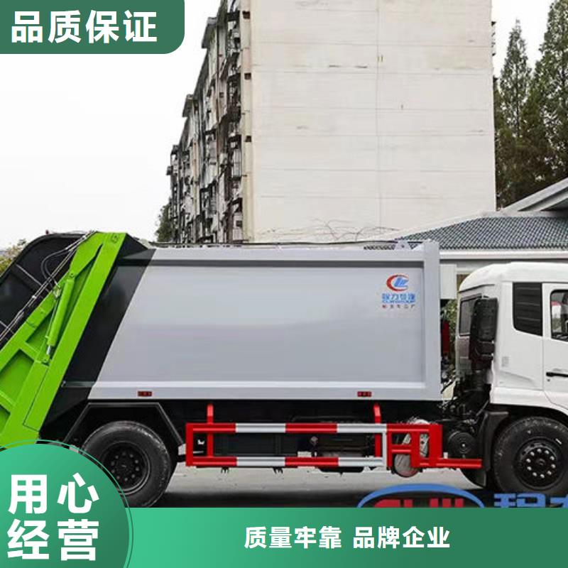 东风D9压缩垃圾车厂家直销