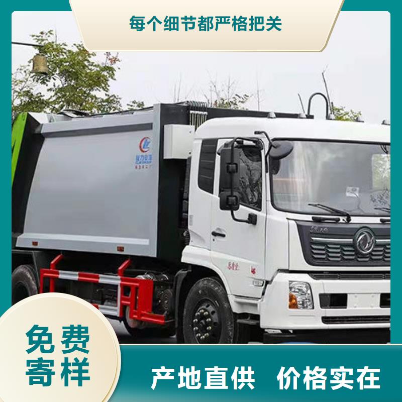 重汽豪曼压缩垃圾车厂家直销
