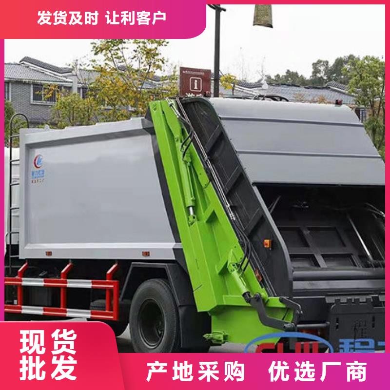 东风D9压缩垃圾车厂家直销
