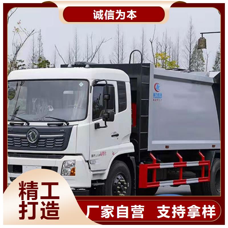 江淮骏玲压缩垃圾车厂家直销