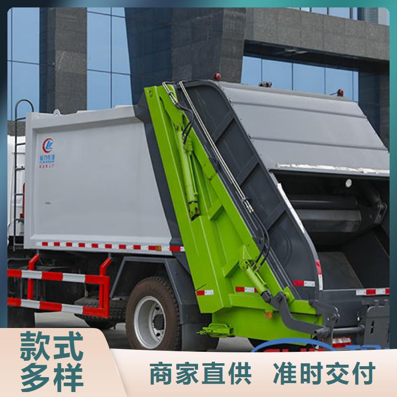 东风D9压缩垃圾车厂家直销