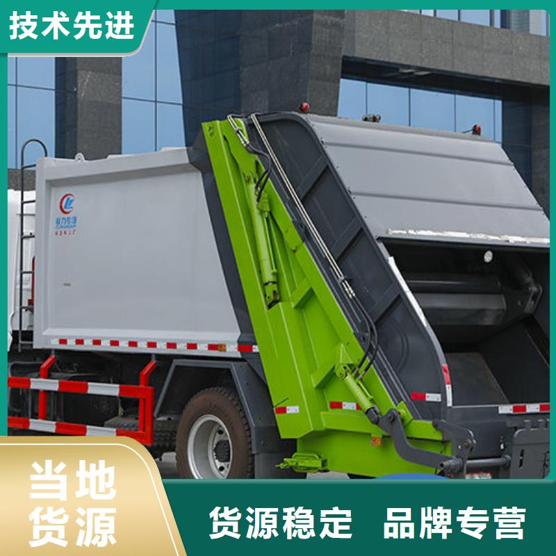 垃圾运输车厂家直销