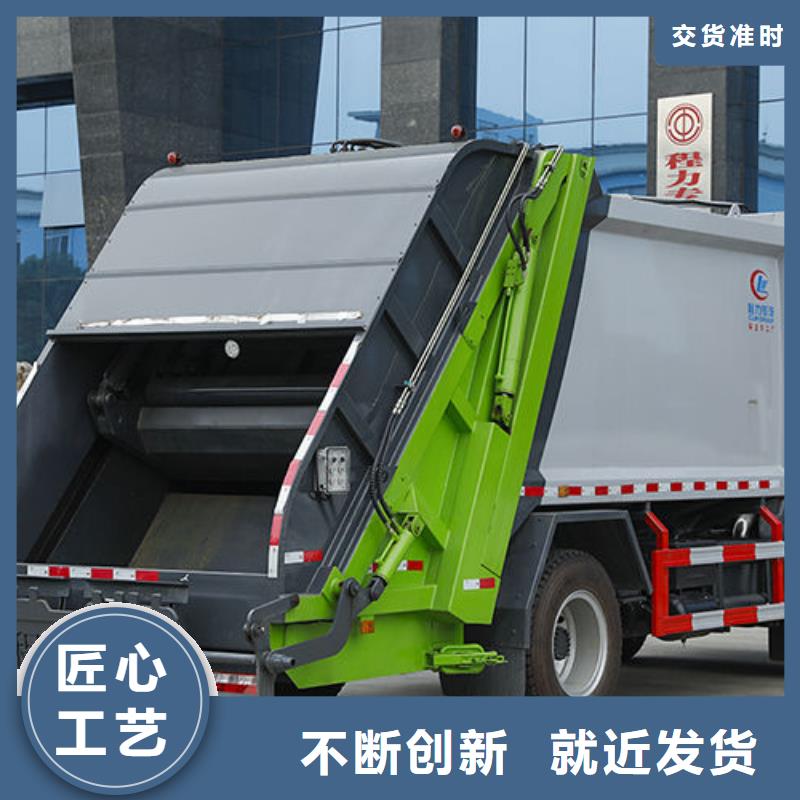 柳汽压缩垃圾车厂家直销