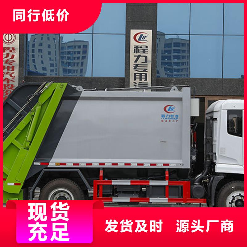 江淮骏玲压缩垃圾车厂家直销