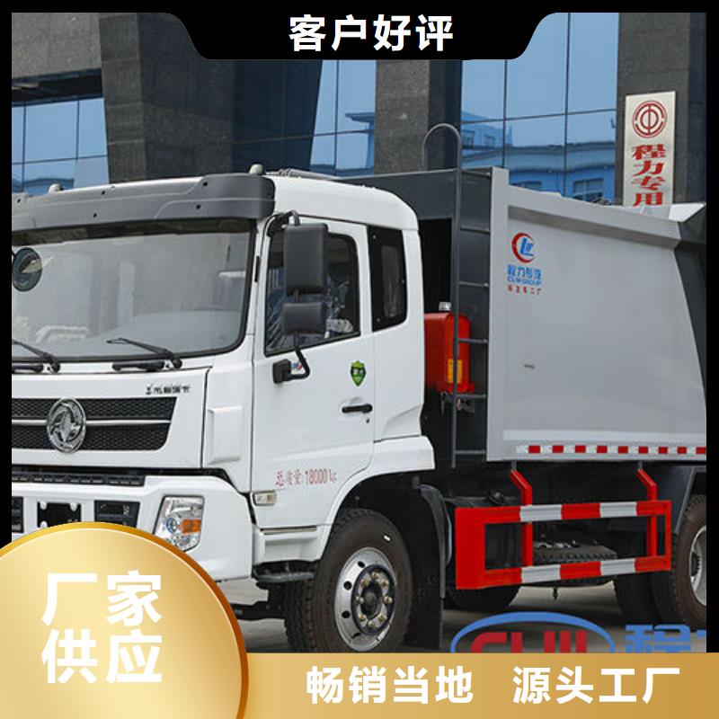 重汽豪曼压缩垃圾车厂家直销