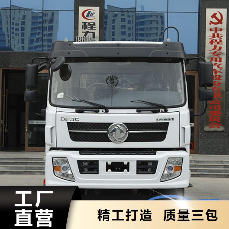 东风D9压缩垃圾车厂家直销