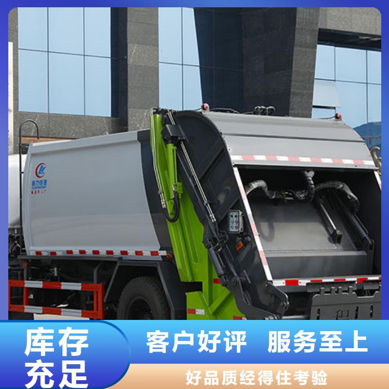 重汽豪曼压缩垃圾车厂家直销