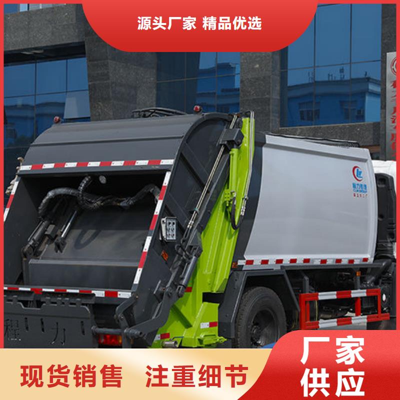 江淮骏玲压缩垃圾车厂家直销