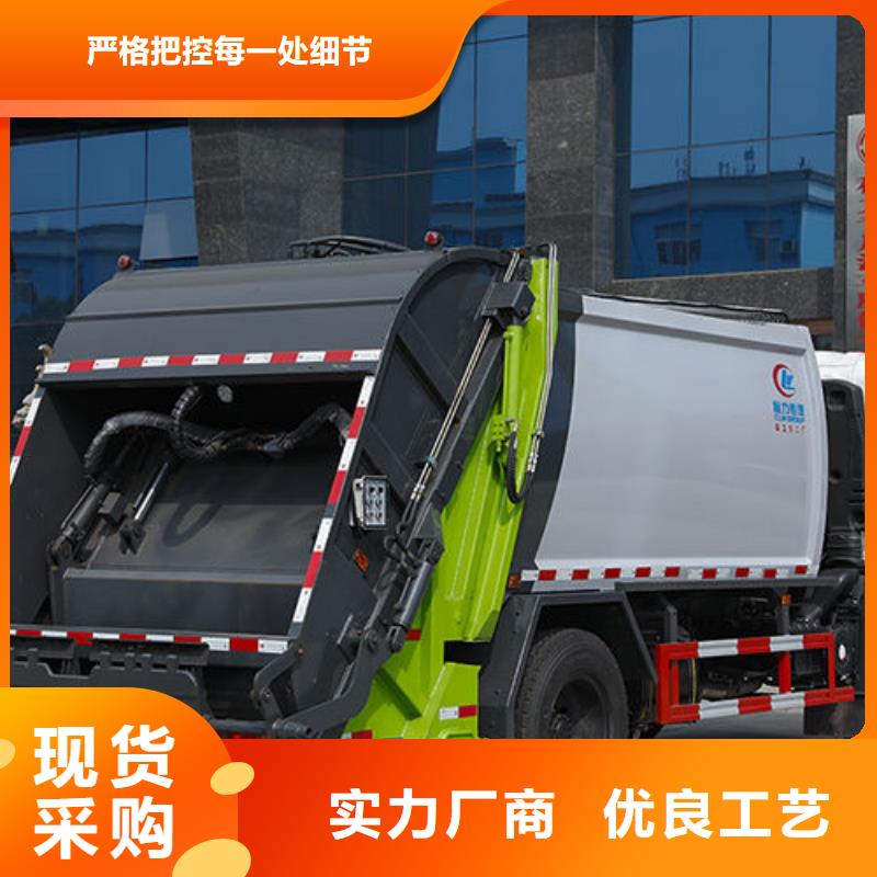 16方压缩垃圾车厂家直销