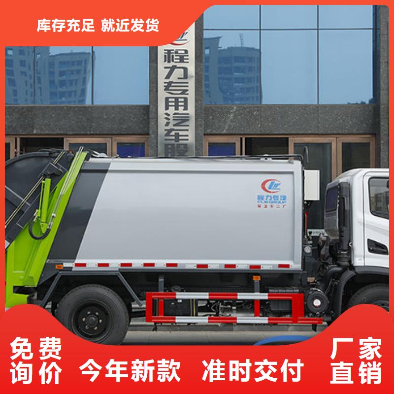 江淮骏玲压缩垃圾车厂家直销