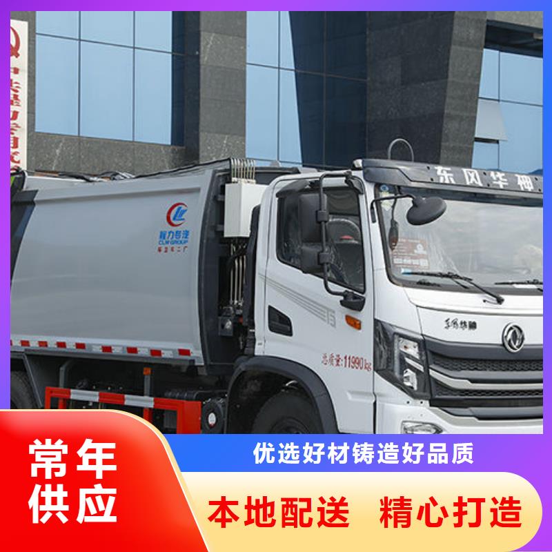 江淮骏玲压缩垃圾车厂家直销