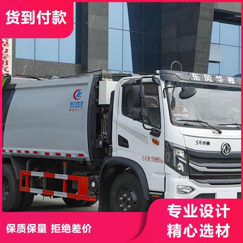 东风D9压缩垃圾车厂家直销