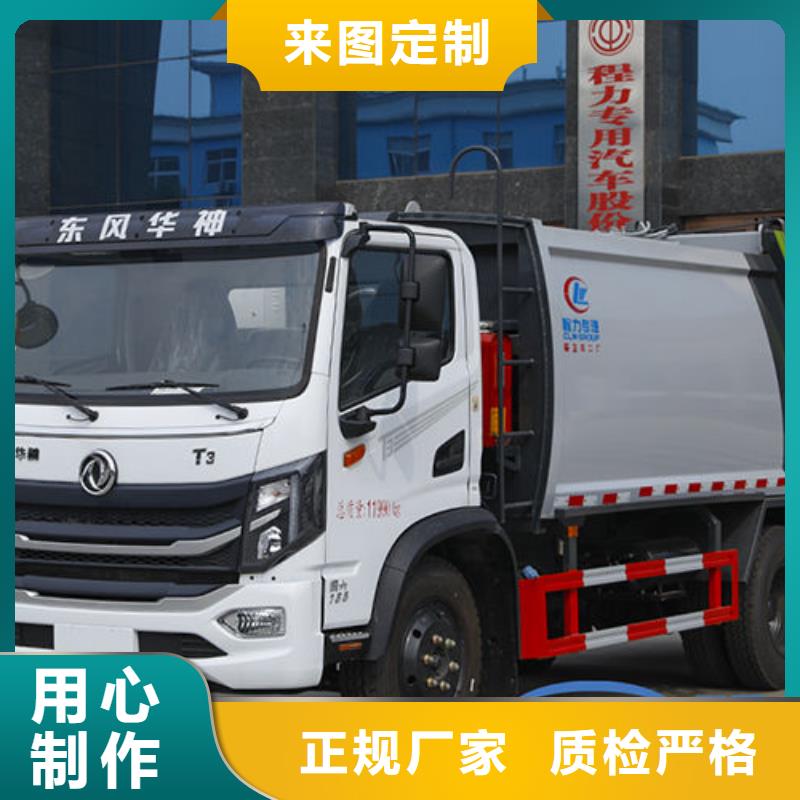 重汽豪曼压缩垃圾车厂家直销