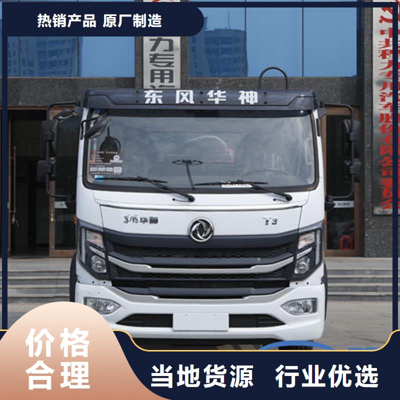 东风D9压缩垃圾车厂家直销