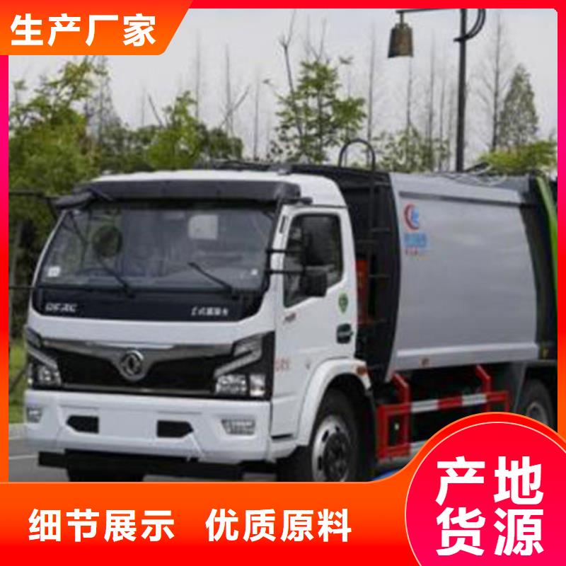江淮骏玲压缩垃圾车厂家直销