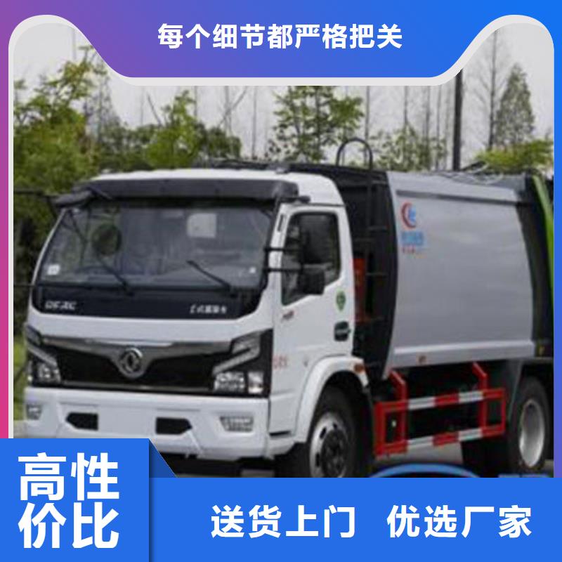 16方压缩垃圾车厂家直销