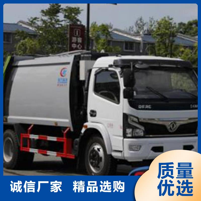 19方压缩垃圾车厂家直销