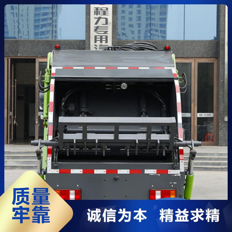 16方压缩垃圾车厂家直销