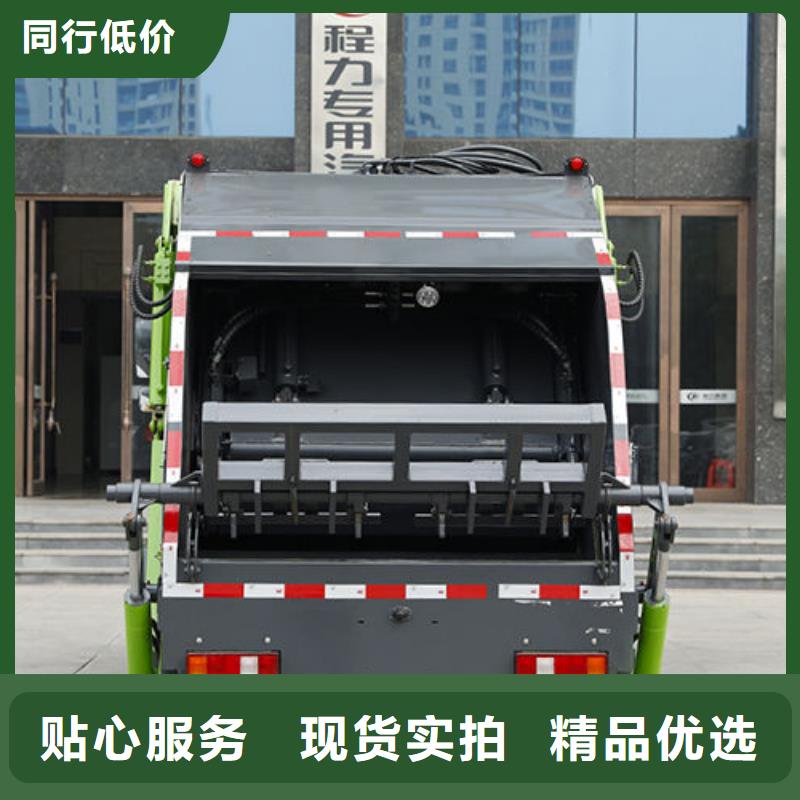 东风D9压缩垃圾车厂家直销