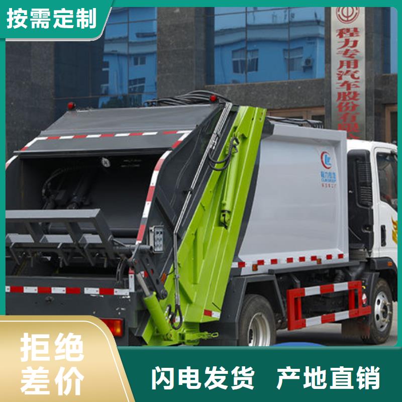 东风D9压缩垃圾车厂家直销