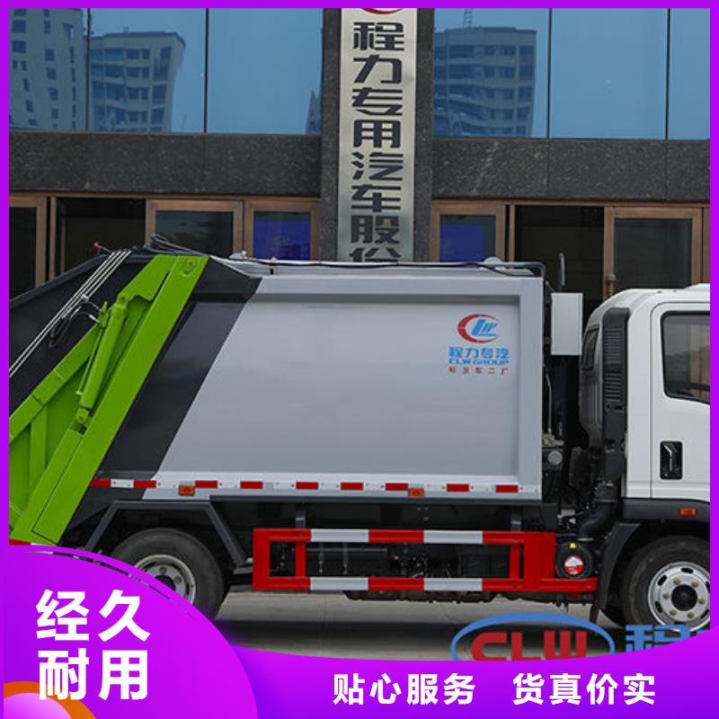 江淮骏玲压缩垃圾车厂家直销
