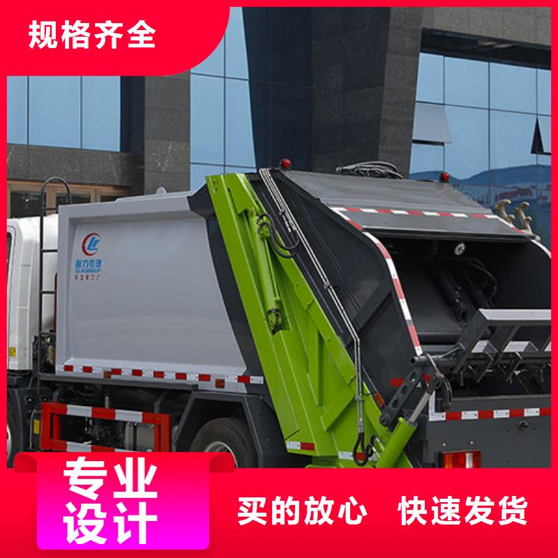 东风D9压缩垃圾车厂家直销