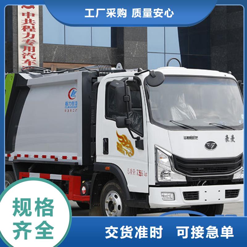 东风D9压缩垃圾车厂家直销