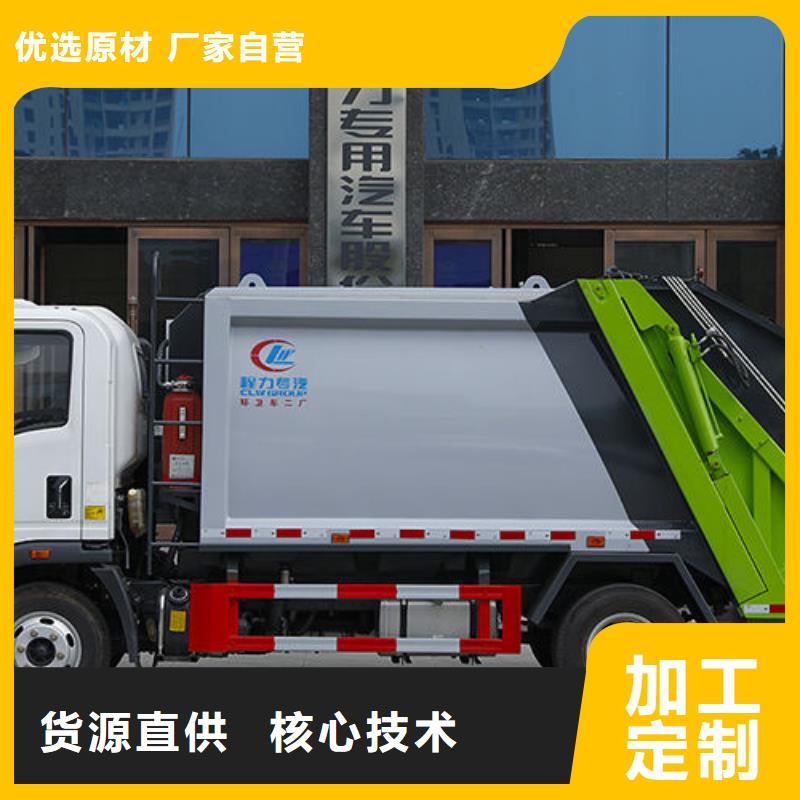 江淮康玲压缩垃圾车厂家直销