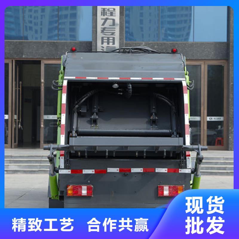 垃圾运输车厂家直销