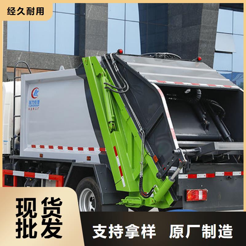 东风D9压缩垃圾车厂家直销