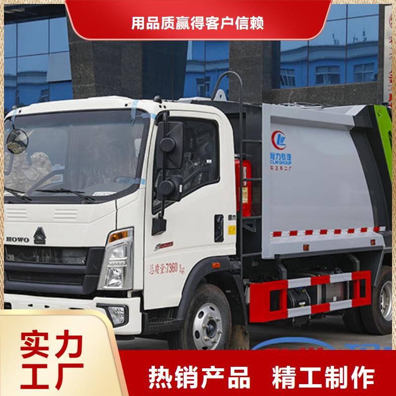 东风D9压缩垃圾车厂家直销