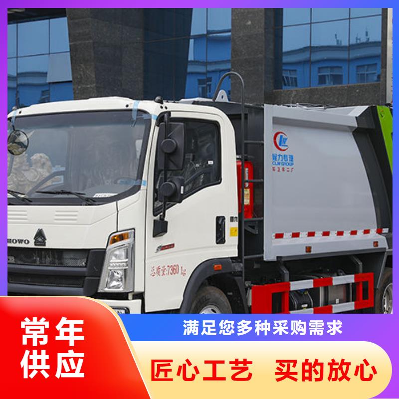 垃圾运输车厂家直销