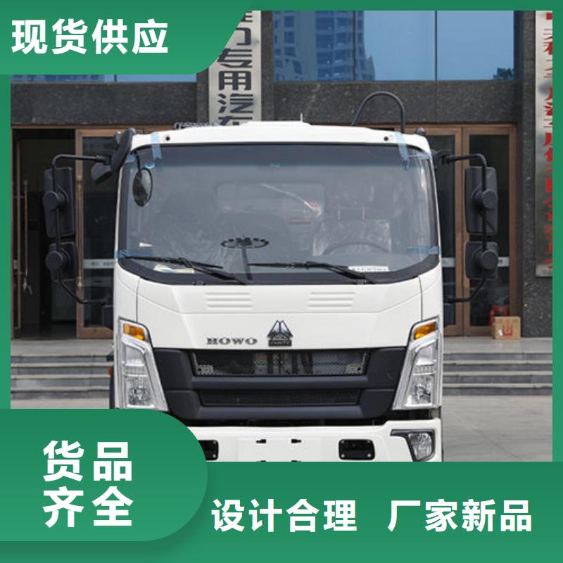 重汽豪曼压缩垃圾车厂家直销