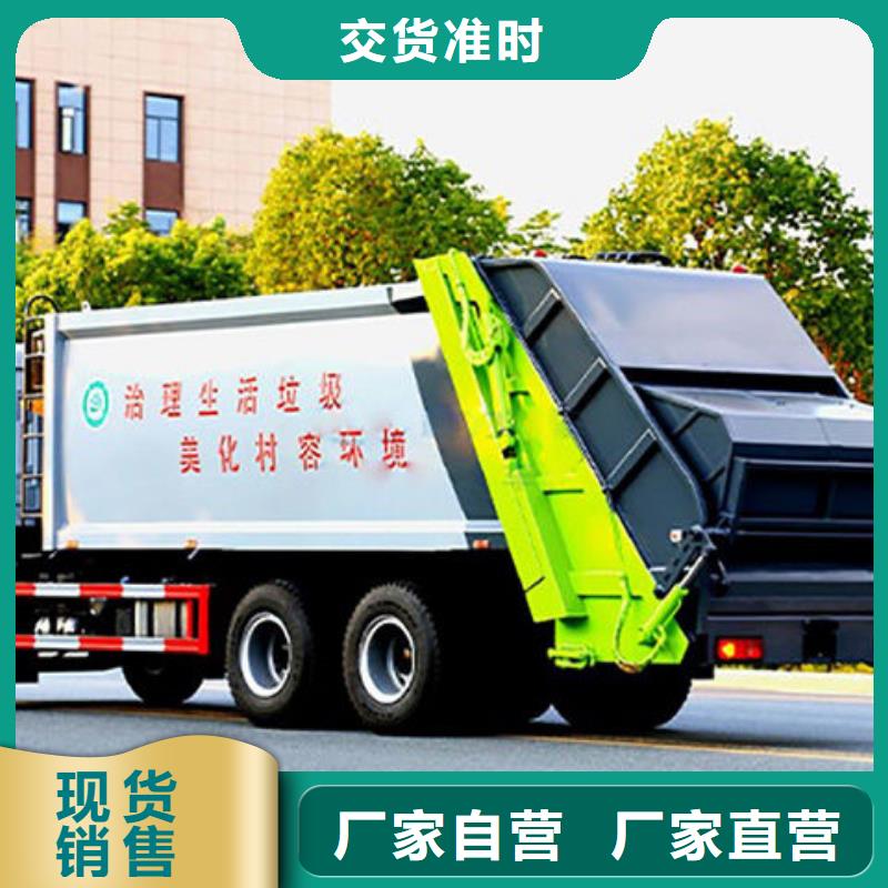 江淮康玲压缩垃圾车厂家直销