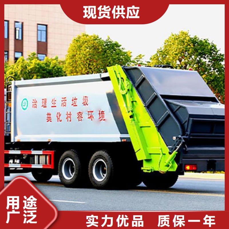 重汽豪曼压缩垃圾车厂家直销