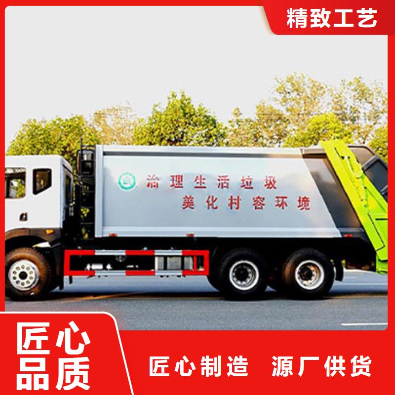 东风F9压缩垃圾车厂家直销